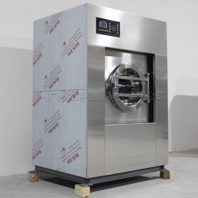 洗衣房用全自动洗脱烘一体机25公斤