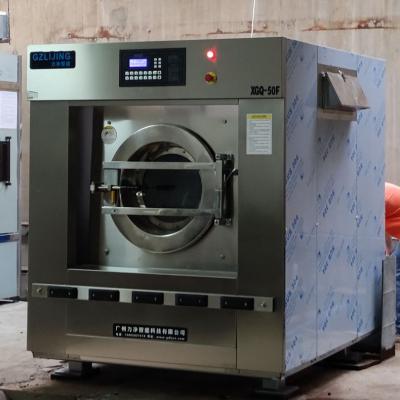 酒店洗衣房设备型号推荐-大型50公斤洗衣机