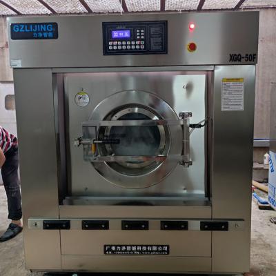 酒店布草洗涤设备