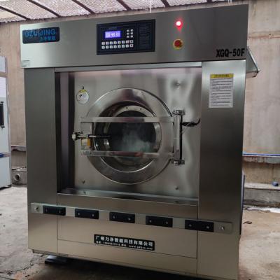  广州广屹智能为洗衣房专业定制各种洗涤设备