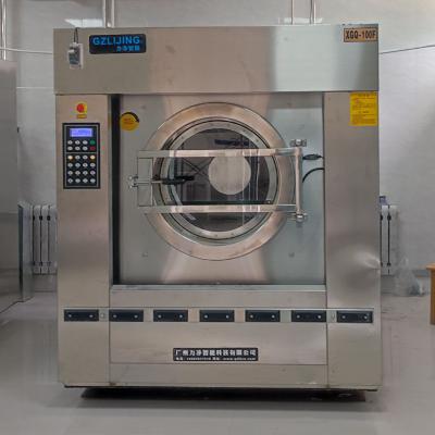 洗衣房洗涤设备哪个品牌好