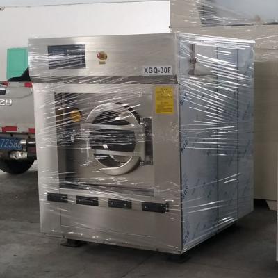 30kg酒店用全自动洗脱机相关问题解答