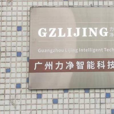 广东工业洗衣机厂家-广屹智能