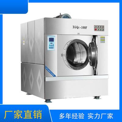   工业洗衣机厂家,广州广屹工业洗衣机品牌