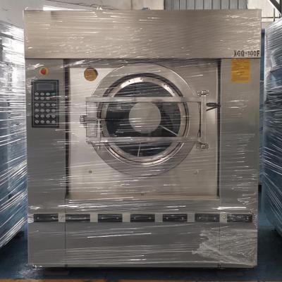 洗涤厂洗衣房大型洗涤设备操作流程