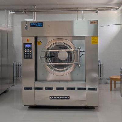 100kg全自动洗脱机
