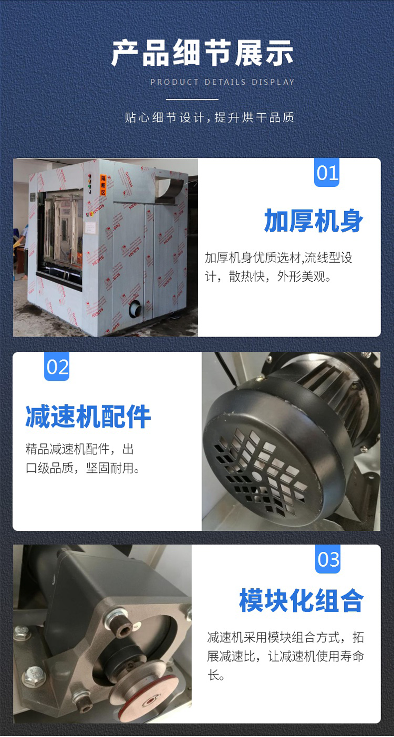 医院洗衣机细节